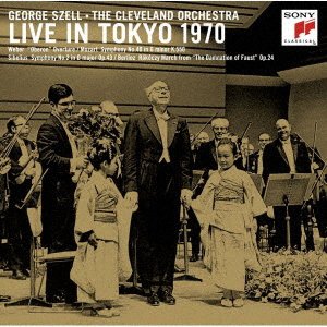 Live In Tokyo 1970 - George Szell - Musikk - CBS - 4547366471472 - 20. november 2020