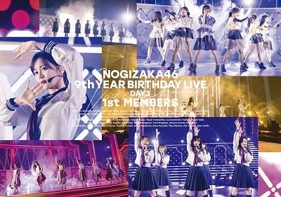 Nogizaka 46 9th Year Birthday Live Day3 1st Members - Nogizaka 46 - Music - SONY MUSIC LABELS INC. - 4547366541472 - June 8, 2022