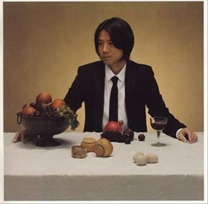 Cover for Fumiya Fujii · Kimyonakajitsu (CD)