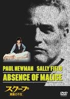 Cover for Paul Newman · Absence of Malice (MDVD) [Japan Import edition] (2009)