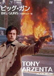 Cover for Alain Delon · Big Guns (MDVD) [Japan Import edition] (2021)
