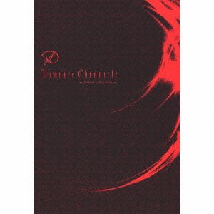 Vampire Chronicle -v-best Selection- <limited> - D - Musikk - VICTOR ENTERTAINMENT INC. - 4988002671472 - 26. mars 2014