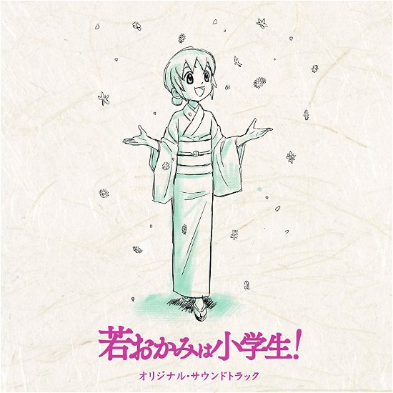 Cover for Gekijou Ban (Waka Okami Ha Shougakusei!) / O.s.t. (CD) [Japan Import edition] (2019)