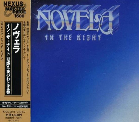 Cover for Novela · In The Night (CD) (2007)