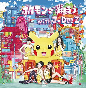 Cover for J Dee'z · Pokemon De Odorou with J Dee'z (CD) [Japan Import edition] (2014)