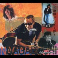 Cover for Tsuyoshi Nagabuchi · Best Kaze (CD) [Japan Import edition] (2002)