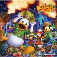 Cover for (Disney)  · Donald'S Hot Jungle Summer (CD)