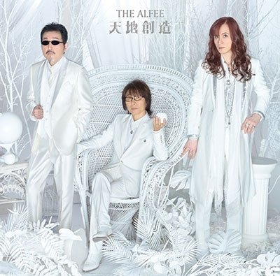 Tenchisouzou - Alfee - Music - UNIVERSAL MUSIC JAPAN - 4988031480472 - February 4, 2022
