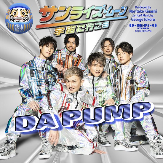 Cover for Da Pump · Sunrise Moon -uchuu Ni Ikou- (CD) [Japan Import edition] (2023)