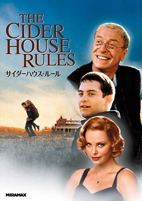 Cover for Tobey Maguire · The Cider House Rules (MDVD) [Japan Import edition] (2021)