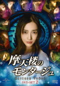 Cover for Angelababy · Untitled (MDVD) [Japan Import edition] (2003)