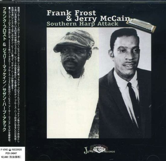 Cover for Frank Frost · Southern Harp Attack (&amp; Jerry (CD) [Japan Import edition] (2000)