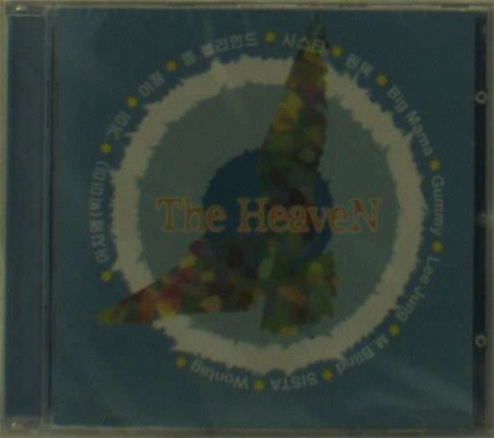 Cover for Heaven · Embracable You (CD) (2011)