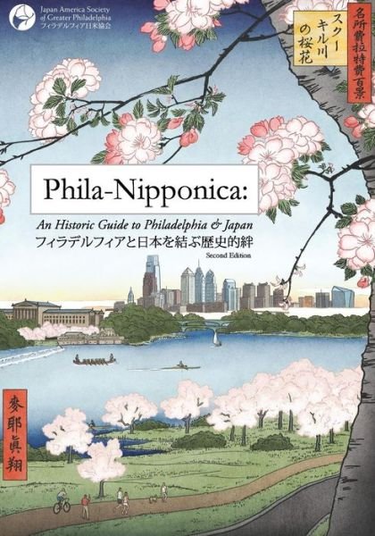 Cover for Japan America Society of Greater Philade · Phila-nipponica: an Historic Guide to Philadelphia &amp; Japan (Paperback Book) (2015)