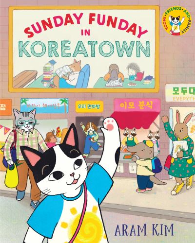 Cover for Aram Kim · Sunday Funday in Koreatown - Yoomi, Friends, and Family (Hardcover Book) (2021)