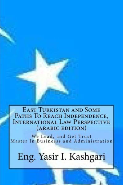 Cover for Eng Yasir I Kashgari · East Turkistan and Some Paths to Reach Independence, (Paperback Bog) [Arabic edition] (2018)