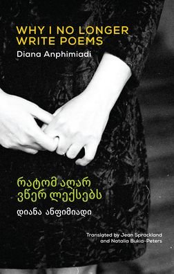 Cover for Diana Anphimiadi · Why I No Longer Write Poems (Taschenbuch) [Bilingual ‘facing page’ edition] (2022)