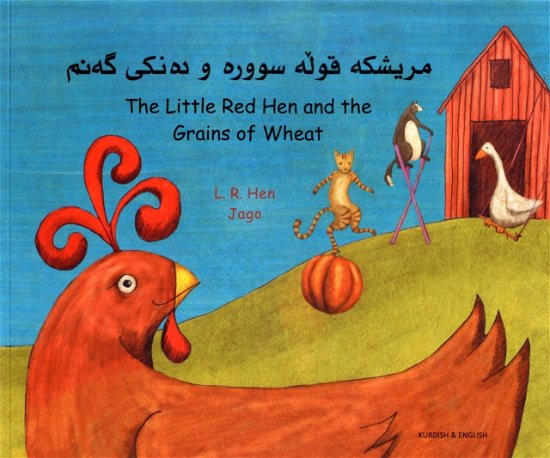 Cover for L. R. Hen · The Little Red Hen and the Grains of Wheat in Kurdish and English (Paperback Book) (2005)