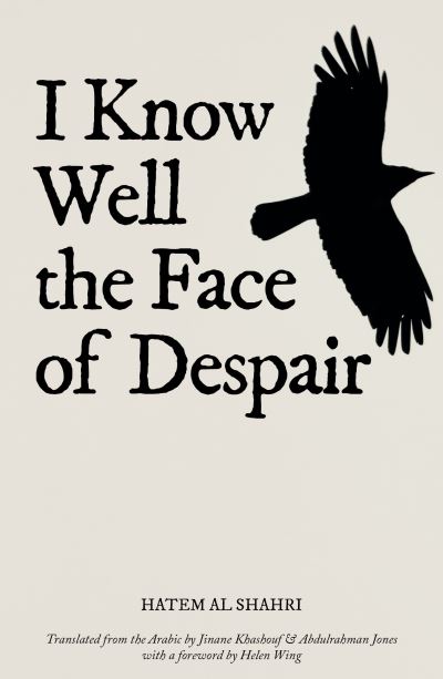 Cover for Hatem Al Shahri · I Know Well the Face of Despair - Arabic translation (Pocketbok) (2024)