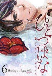 Cover for Minami · Hitotsubana 6 (Book)
