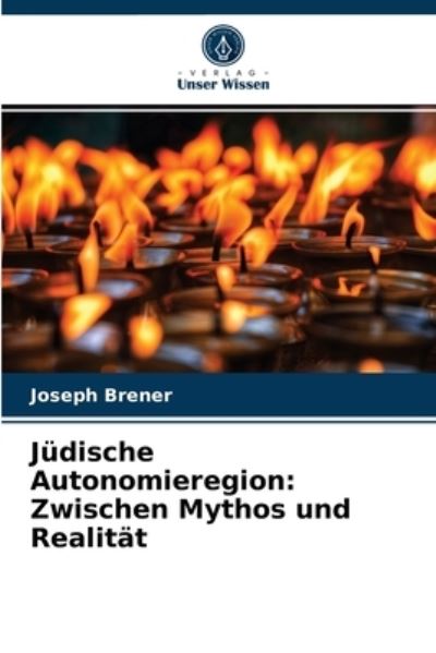 Cover for Joseph Brener · Judische Autonomieregion (Paperback Book) (2021)