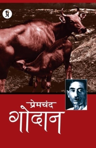 Cover for Premchand · Godan (Paperback Book) (2025)