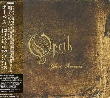 Cover for Opeth · Ghost Reveries + 1 + DVD (CD) (2006)