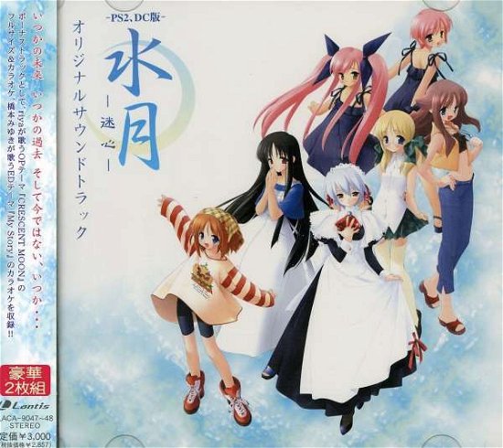 Cover for Game Music · Consumer&quot;suigetsu&quot; O.s.t. (CD) [Japan Import edition] (2004)