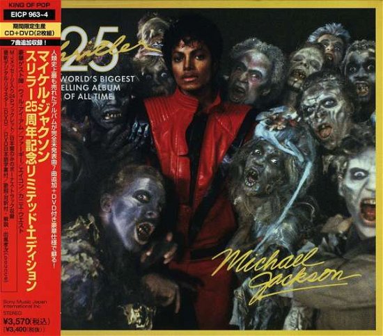 Cover for Michael Jackson · Thriller: 25th Anniversary (Jpn) (Exp) (CD) (2008)