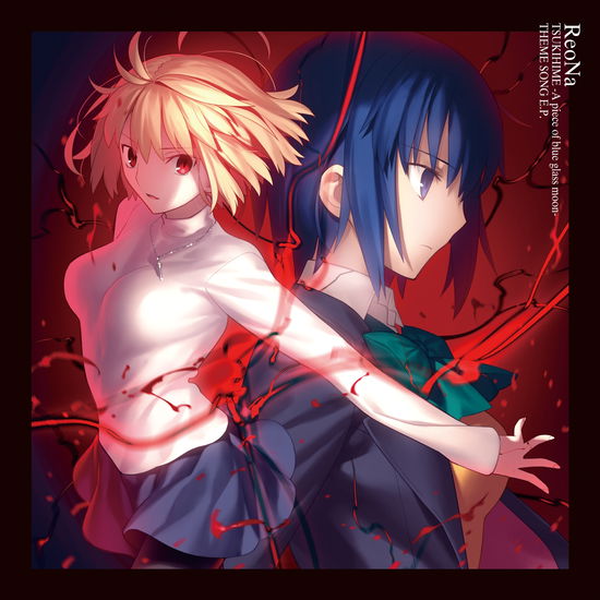 Tsukihime -A Piece Of Blue Glass Moon- Theme Song E.P. - Reona - Music - CBS - 4547366531473 - December 17, 2021