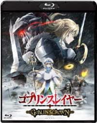 Cover for Kagyu Kumo · Goblin Slayer: Goblin's Crown (MBD) [Japan Import edition] (2020)