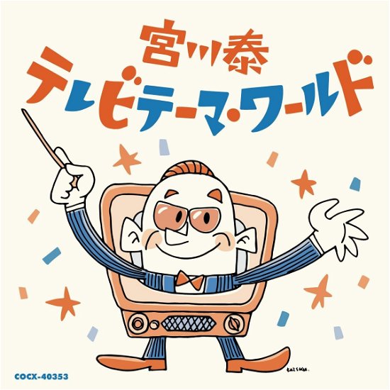 Cover for Hiroshi Miyagawa · Miyagawa Hiroshi TV Theme World (CD) [Japan Import edition] (2018)