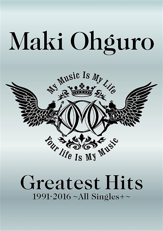 Cover for Ohguro Maki · Greatest Hits 1991-2016 -all Singles +- &lt;limited&gt; (CD) [Japan Import edition] (2016)