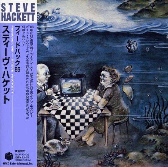 Cover for Steve Hackett · Feedback '86 (CD) [Limited edition] (2007)