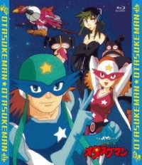 Cover for Tatsunoko Production Kikak · [time Patrol Tai Otasuke Man]zenwa Ikkimi Blu-ray (MBD) [Japan Import edition] (2020)