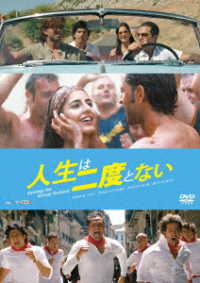 Cover for Hrithik Roshan · Zindagi Na Milegi Dobara (MDVD) [Japan Import edition] (2023)