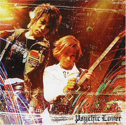 Cover for Psychic Lover (CD) [Japan Import edition] (2006)