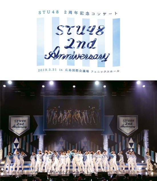 Cover for Stu48 · Stu48 2nd Anniversary Stu48 2 Shuunen Kinen Concert 2019.3.31 in Hiroshima Kokus (MBD) [Japan Import edition] (2019)