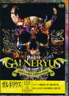 Cover for Galneryus · Live for All-live for One (MDVD) [Japan Import edition] (2008)