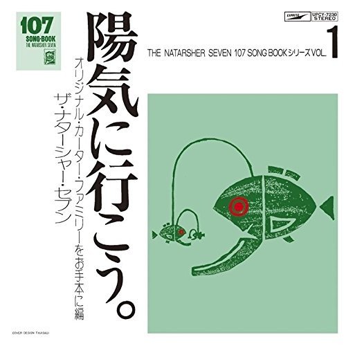 Cover for Takaishi Tomoya &amp; the Nata · 107 Song Book Vol.1 Youki Ni Ikou.original Carter Family Wo Otehon Ni He (CD) [Japan Import edition] (2017)