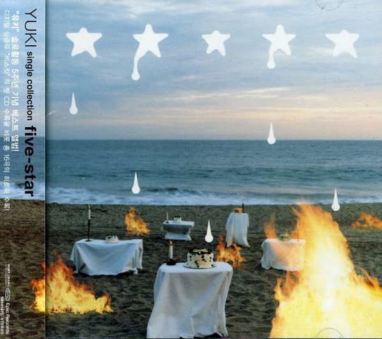 Cover for Yuki · Five Star (CD) (2007)