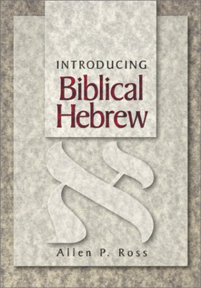 Introducing Biblical Hebrew - Allen P. Ross - Books - Baker Publishing Group - 9780801021473 - November 1, 2001