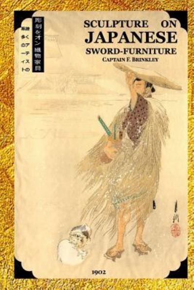 Cover for Captain F. Brinkley · Sculpture on Japanese Sword-fittings (Paperback Bog) (2018)