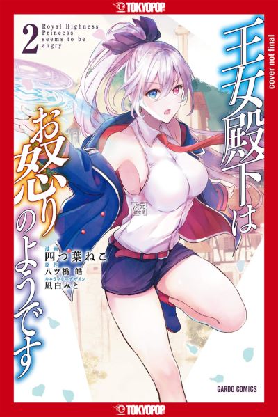 Cover for Kou Yatsuhashi · Her Royal Highness Seems to Be Angry, Volume 2 - Her Royal Highness Seems to Be Angry (Paperback Book) (2021)