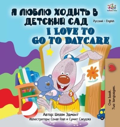 Cover for Shelley Admont · I Love to Go to Daycare (Russian English Bilingual Book for Kids) (Hardcover Book) (2021)