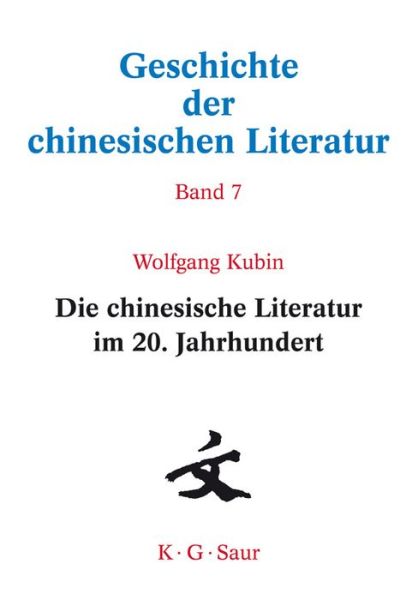 Cover for Kubin · Die chinesische Literatur im 20. (Book) [German edition] (2005)