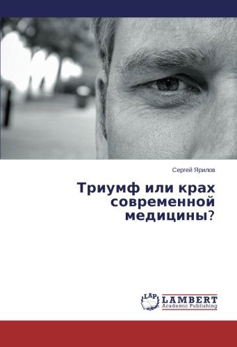Triumf Ili Krakh Sovremennoy Meditsiny? - Sergey Yarilov - Books - LAP LAMBERT Academic Publishing - 9783659526473 - March 28, 2014
