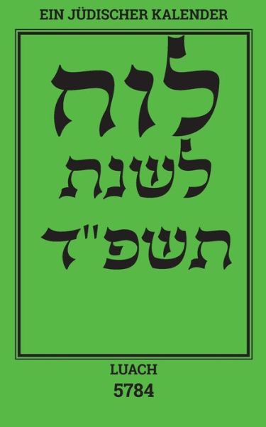 Cover for Chajm Guski · Luach - Ein judischer Kalender fur das Jahr 5784: Ein judischer Kalender von September 2023 bis Oktober 2024 (Paperback Book) (2023)