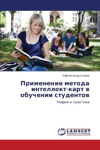Cover for Lyaysan Asadullina · Primenenie Metoda Intellekt-kart V Obuchenii Studentov: Teoriya I Praktika (Taschenbuch) [Russian edition] (2012)