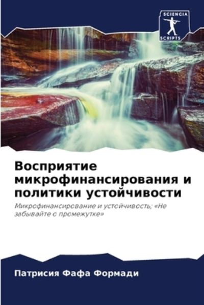 Cover for ???????? ??? ??????? · ?????????? ??????????????????? ? ??????&amp; (Pocketbok) (2021)